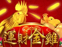 Golden Chicken